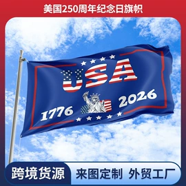 旗帜;其他展示用品