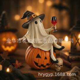 万圣限定幽灵女巫南瓜雕塑手持红酒杯创意摆 居家桌面氛围感工厂