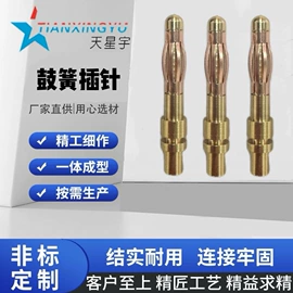 电子五金材料;连接器;插件加工