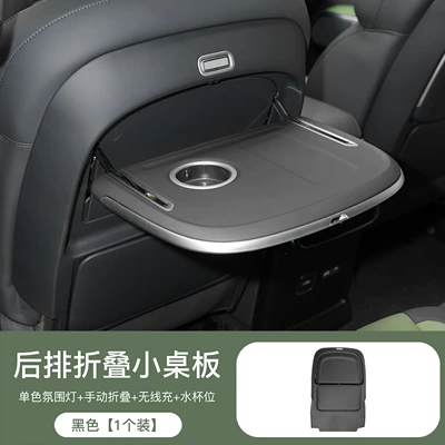 Suitable for Warrior M817 Car table board - warrior-m817-manual-small-table-black-single-pack