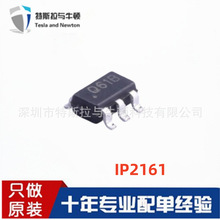 IP2161 SOT23����7�N�f�h���USB�˿ڵĿ��f�hICӢ��оINJOINIC