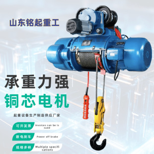 Cd1 Type Electric Hoist 1 Ton 2 Ton 3 Ton Wire Rope Electric Hoist Gantry Crane Electric Hoist 10 Ton Line Crane Hoist