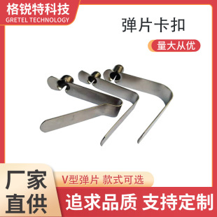 工厂直销高弹性Z型弹片弹扣弹珠管内定件冲压件管内定位卡扣-阿里巴巴