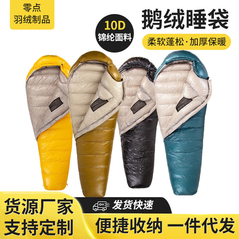 Lightweight 10D Goose down Sleeping Bag for Adult Outdoor Camping -30 ℃ Cold-Proof, Waterproof, and Warm down Sleeping Bags for Dropshipping