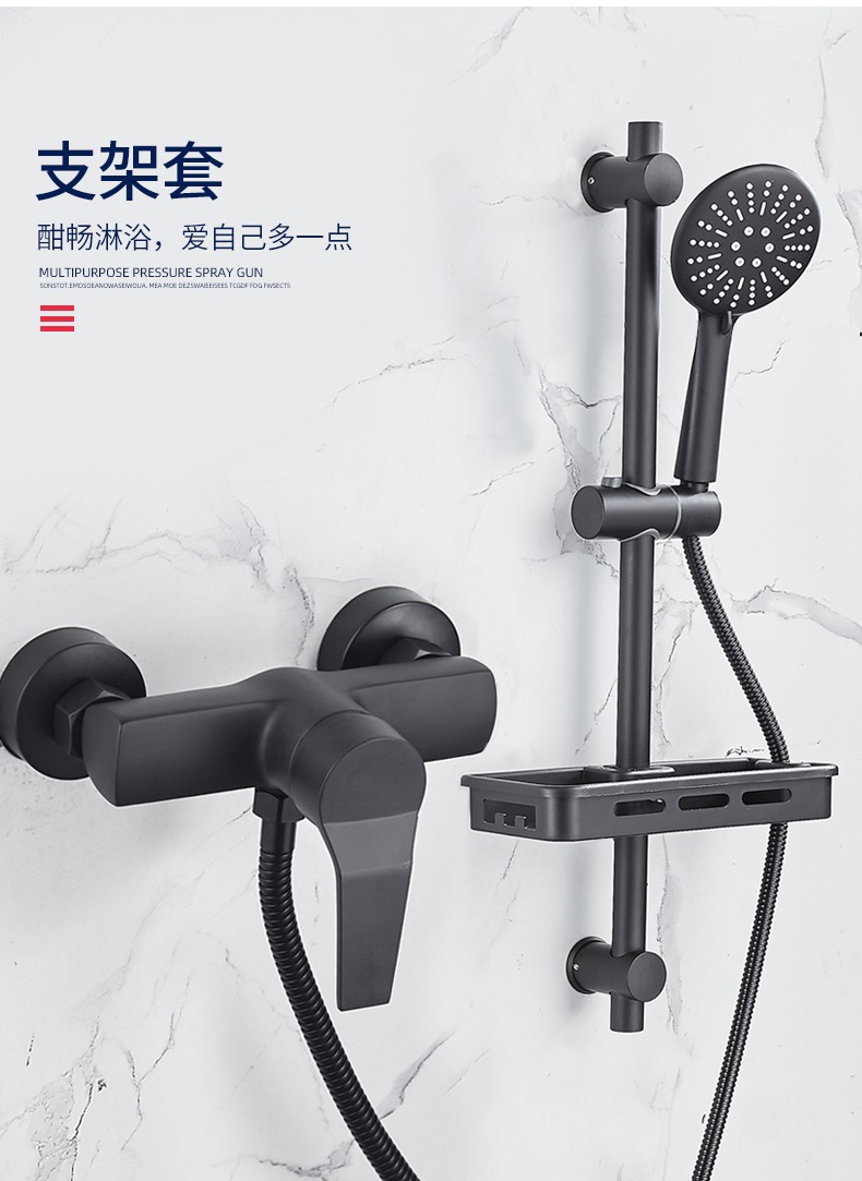 Black shower faucet, bathroom water heater, bath, shower head, faucet, cold and hot water mixing valve undefined
