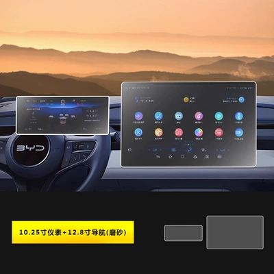 Car interior film | Edition - 25-models-of-seal-06gt-1025inch-instrument-128inch-navigation-matte