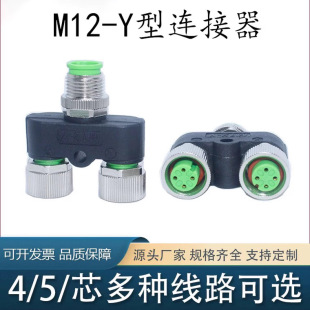 M12�B����Y����ͨһ�����Ԅӻ��O���D���^4�5��һ���D��ĸ������