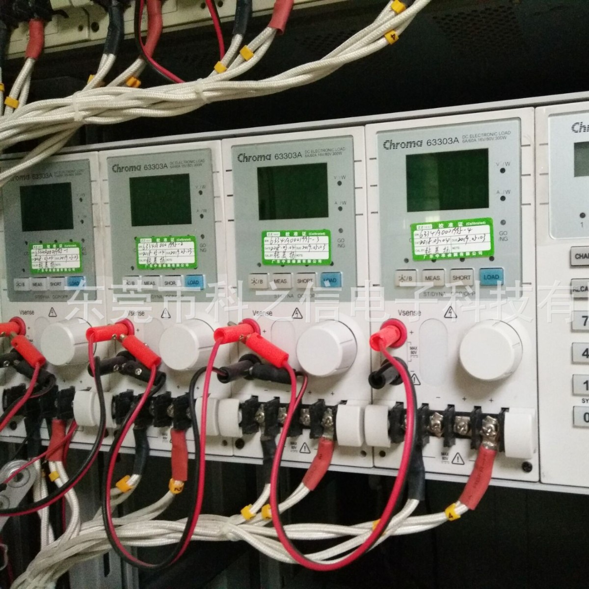 出售/回收致茂Chroma6334A+63303A+63302A可编程直流电子负载