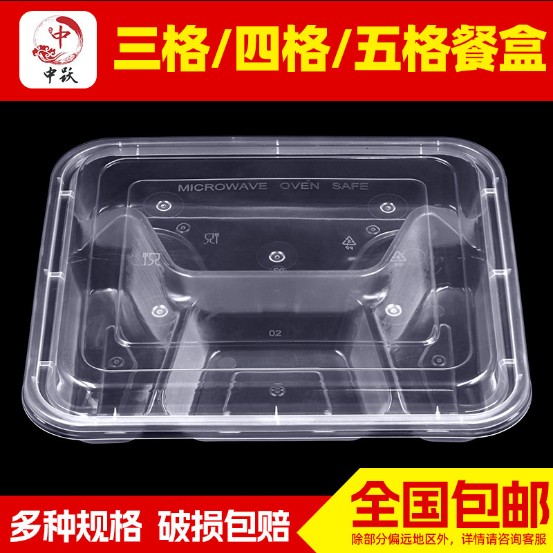 Disposable Transparent Lunch Box Plastic Four-compartment Five-compartment Fast Food Box Split Packing Box Three-compartment Take-out Meal Food Grade Disposable Transparent Lunch Box Plastic Four-compartment Five-compartment Fast Food Box Split Packing Box Three-compartment Take-out Meal Food Grade