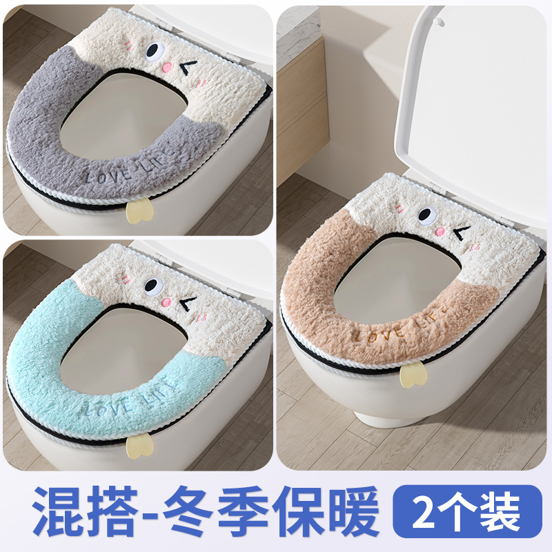 2025 新しいトイレマット洗濯不要の防水便座夏便座セットオールシーズン家庭用|undefined