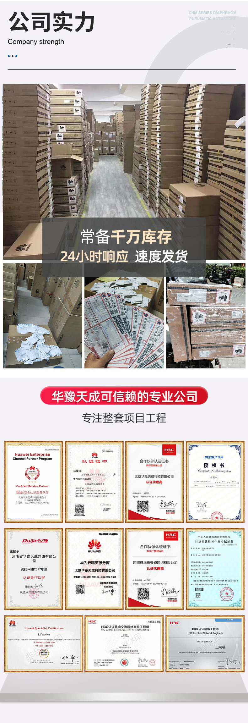 微信图片_20221031134819