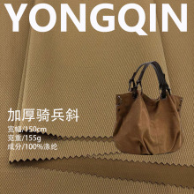 热销产品 加厚高档骑兵格涤纶面料 羽绒服工装服 冲锋衣风衣面料