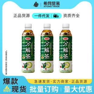 ̨���M����ϐ�֮ζ��Ϸֽ��590ML�����˻����ā���������