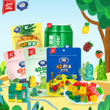 阿麦斯4D积木果汁软糖72g水果积木儿童零食可拼装水果味橡皮糖