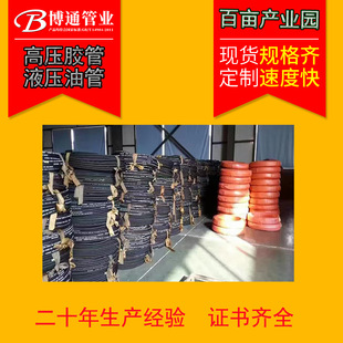 Black cloth rubber tube excavator oil resistant hose high pressure oil pipe water pipe high pressure hose hydraulic hose wholesale