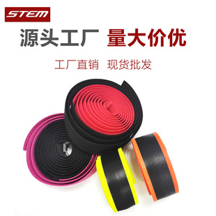 Road bike handle belt bicycle strap dead-speed car handle non-slip sweat-absorbing shock-absorbing winding belt mountain bike bending belt