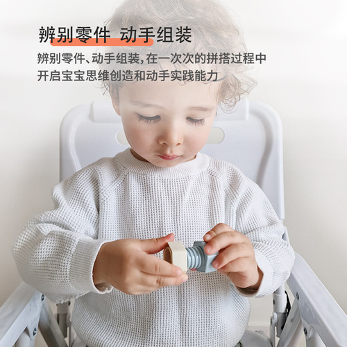 Fun magnetic toy screws matching and combining baby puzzle DIY twist shapes eating insects bolts large grains