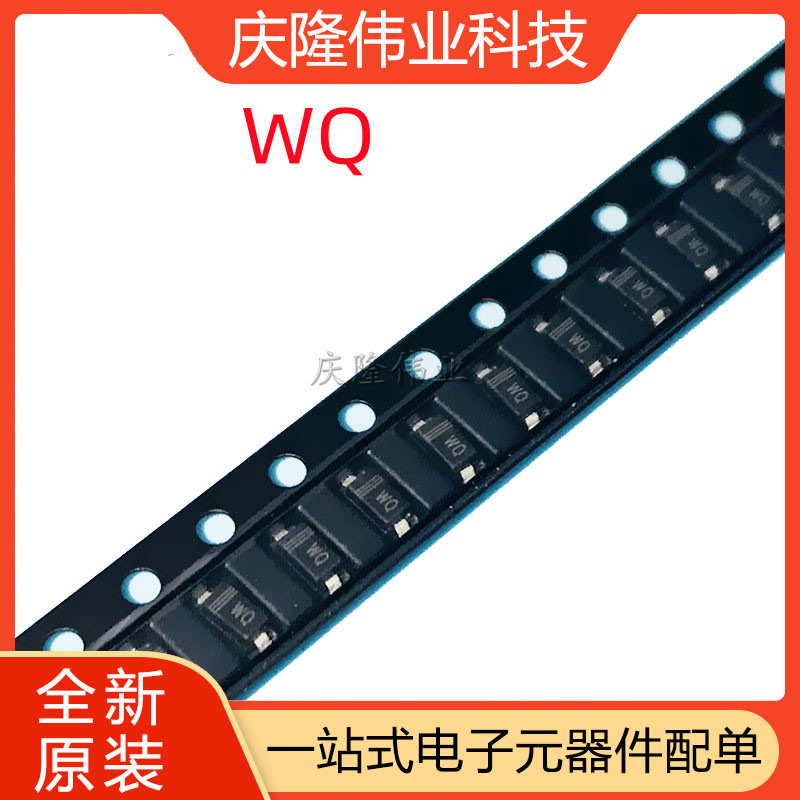 贴片二极管 WQ BZT52C30 丝印WQ SOD-123 稳压管 全新现货
