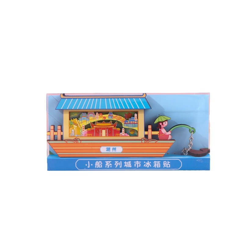 작은 배 WENCHUANG 냉장고 자석 스티커 나무 도시 냉장고 스티커 WENCHUANG 선물 창조적 인 공예 기념품 재고