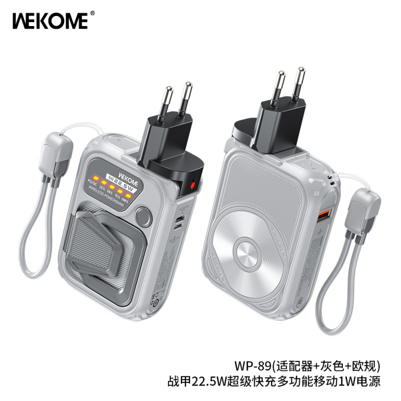 Wekome メンブレン AC 折りたたみプラグ付き 20000 mAh 実標準付属ケーブル 22.5W 急速充電携帯電話パワーバンク|undefined