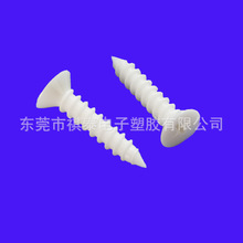 ����ʮ��ƽ�^�Թ��ݽzM5���^����^�Թ����PC��ɫ�T��zᔿ���