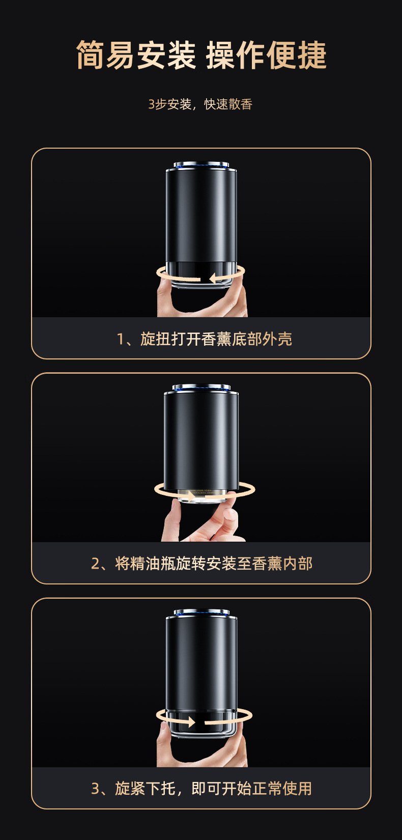 Star Top Car Aromatherapy Car Perfume Odor Removal High-end Fragrance Car Aromatherapy Machine Lasting Light Fragrance