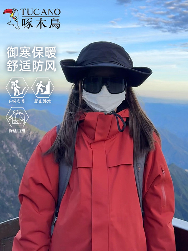 啄木鸟冲锋衣女2025新款春秋三合一可拆卸登山服户外防风保暖外套|undefined
