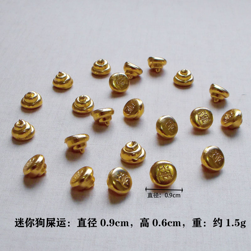 미니 개 똥 행운