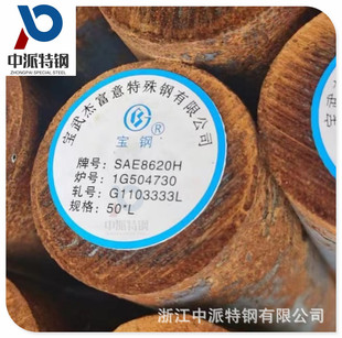 �㽭�������SAE8620H�A䓖|���������8620H�Ͻ�䓰�呴����