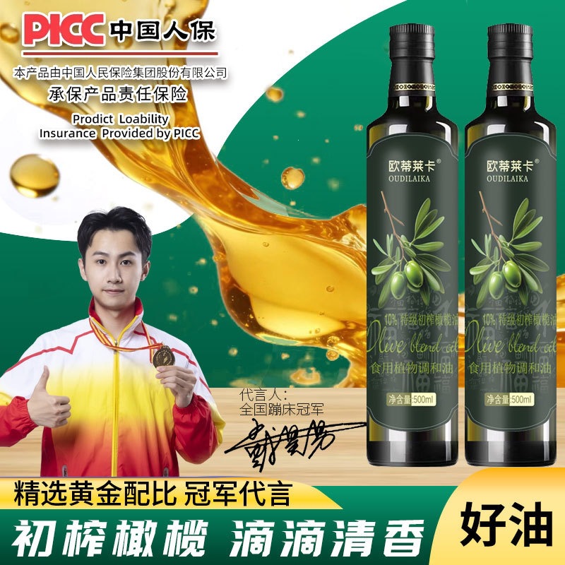 Source olive oil 500ml edible plant blended oil added extra virgin olive oil for cooking and cooking wholesale 3