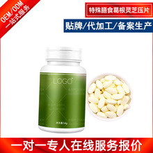 ������ʳ����`֥��Ƭ�ǹ��N�ƴ����S Ѫ����ʳ��S�׽�ƬOEM����