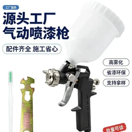 气动喷枪;其他户外用品;通用五金配件