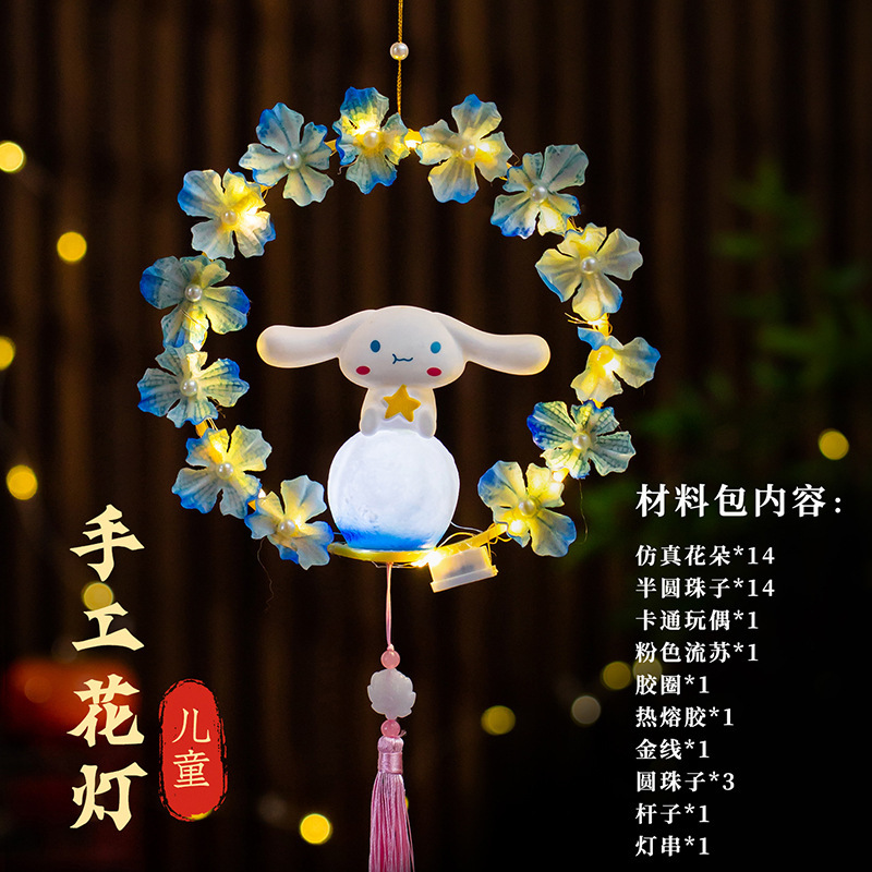 中秋节灯笼儿童手工diy 古风手提发光兔子花灯国风汉服璎珞小灯笼|undefined