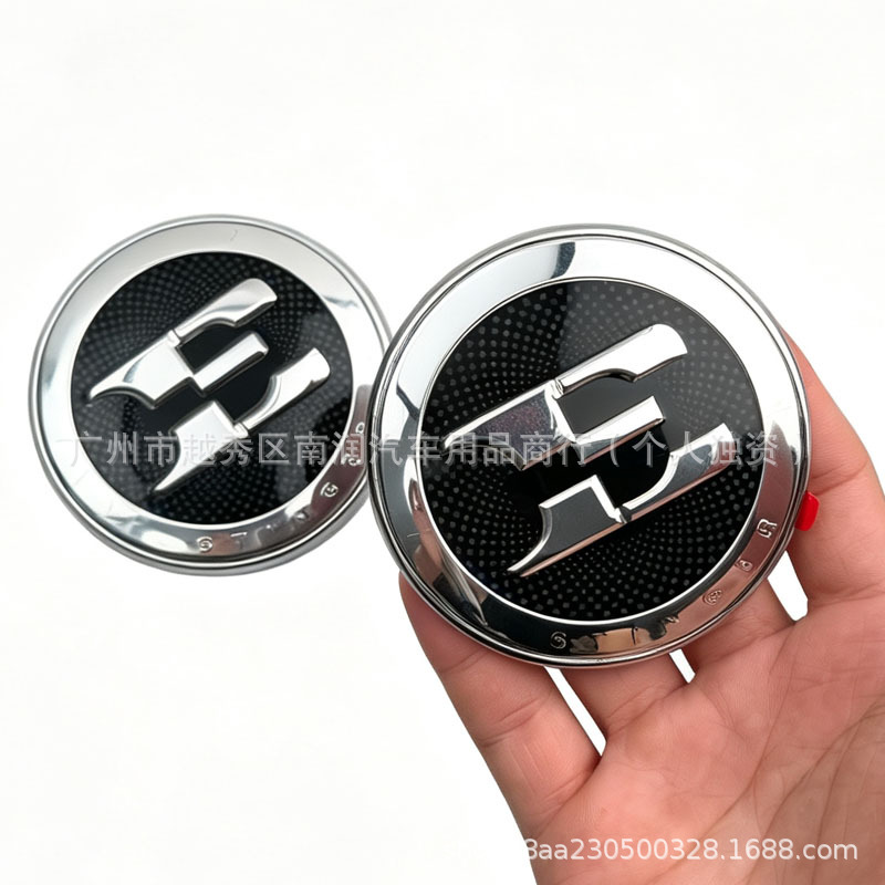 Suitable for Hyundai Kia Hood Gt Line Car Logo Stinger E Front Car Logo Hood Sticker