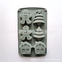 卡通圣诞树姜饼屋姜饼人男孩玛德琳蛋糕果冻布丁儿童辅食硅胶模具