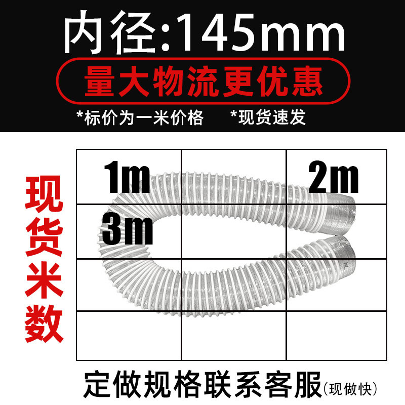 Tubo de polvo industrial de PVC blanco Máquina de grabado de madera Tubo de polvo telescópico tubo de aire transparente manguera corrugada de plástico