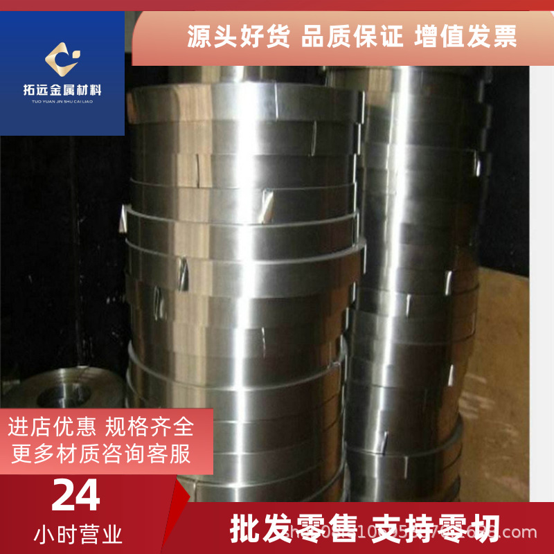 供应1Cr16Ni35(S33010)耐热不锈钢棒材 S33010不锈钢圆钢 圆棒