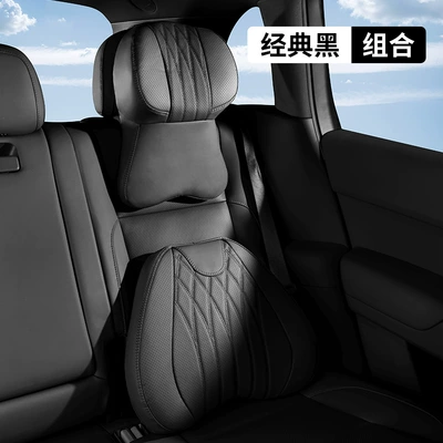 Headrest Memory Foam Cushion, Sports High-End - headrest-lumbar-support-classic-black