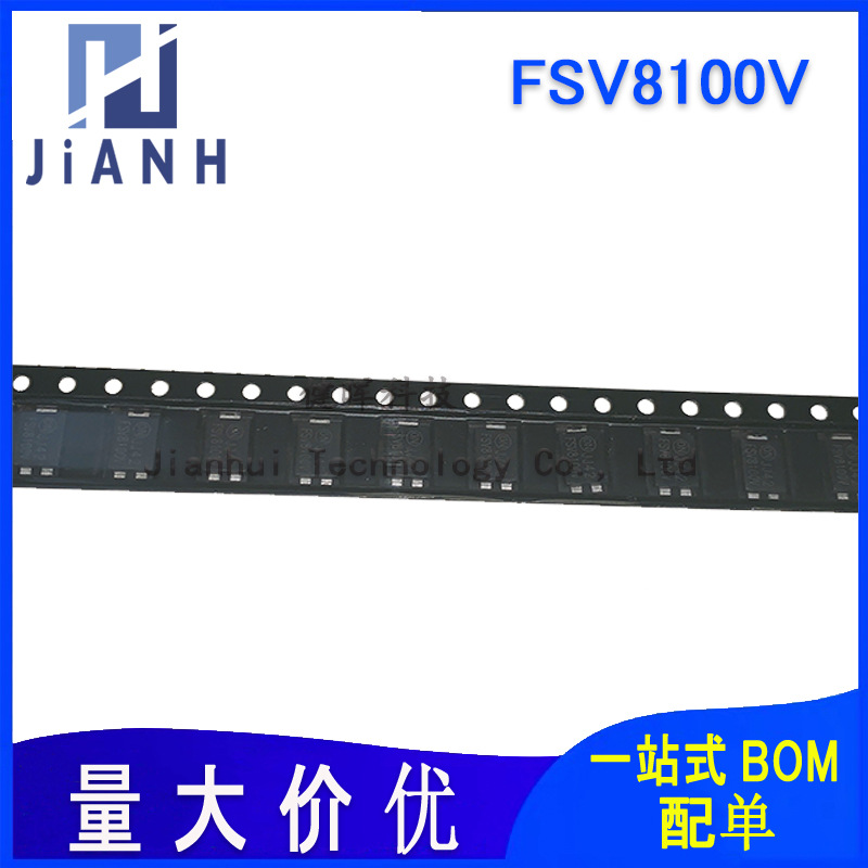 FSV8100V 肖特基整流器二极管 封装TO-277
