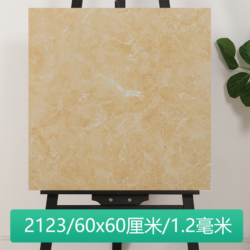 2123/60x 60cm /1.2mm