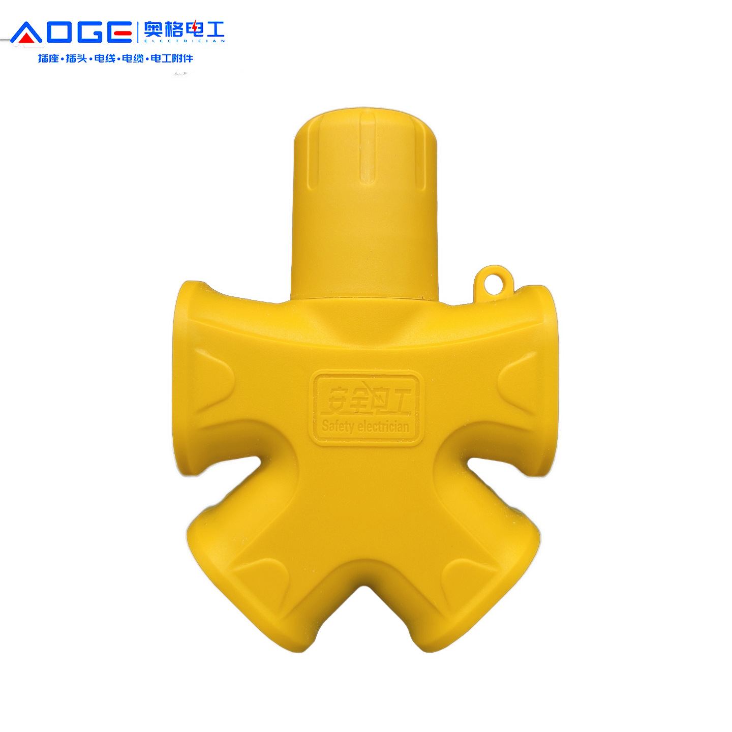 奥格A927防爆防摔插排地拖插线板熟料软胶铜片耐磨耐摔
