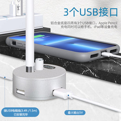 適用蘋果筆充電線applepencil一代筆尖 套ipad充電器鋁合金第三代