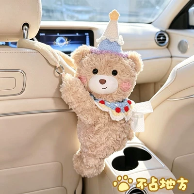 Car tissue box/set — accessories: cute little bear tissue