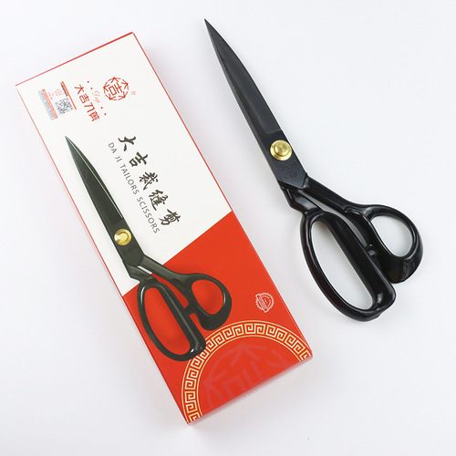 Taiji tailoring scissors, clothing scissors, large black scissors, Taiji sewing scissors, cloth cutting scissors