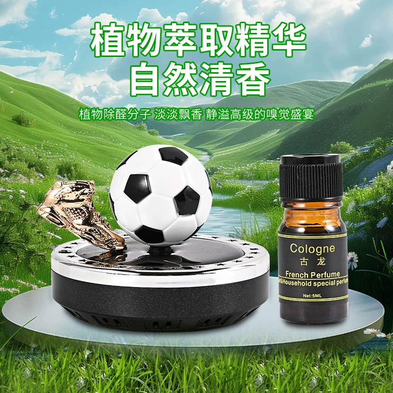 Солнечные автомобильные парфюмерные футбольные золотые сапоги, солнечные футбольные ароматерапии, автомобильные украшения, футбольные ароматы