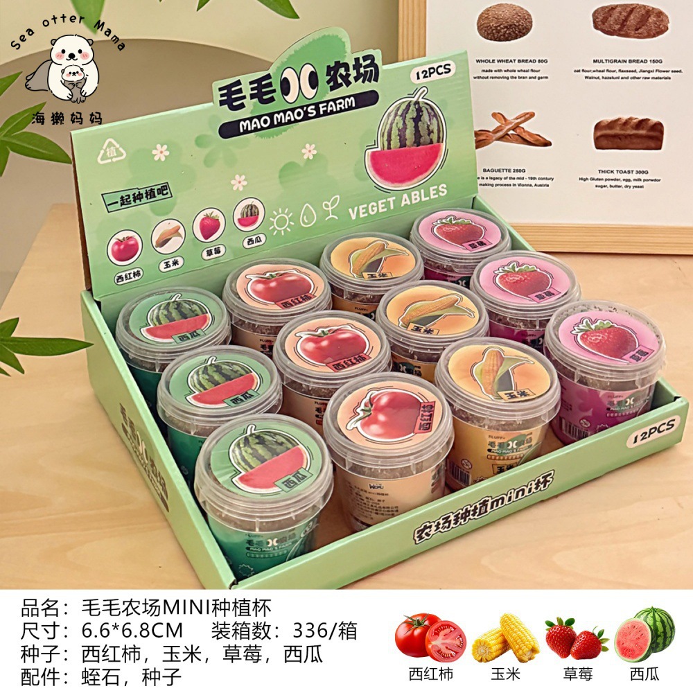 Nuevo creativo DIY niños plantas en maceta caja ciega decoración de escritorio interesante regalo de premios estudiantes pequeñas mujeres en maceta image 10