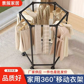 厨房置物架;收纳架;晾衣架晾晒架