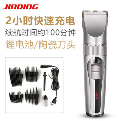 跨境电动理发器成人理发剪自助电推剪发廊理发店专业理发店剪刀|ms