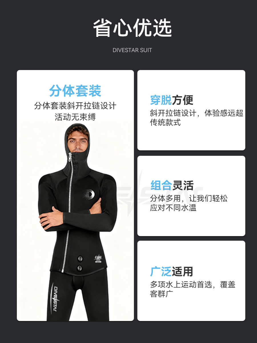 Submersión estrella 5mm trajes de buceo divididos para hombres y mujeres surf frío y cálido abrigo de buceo profundo pantalones de baño de invierno set wetsuit