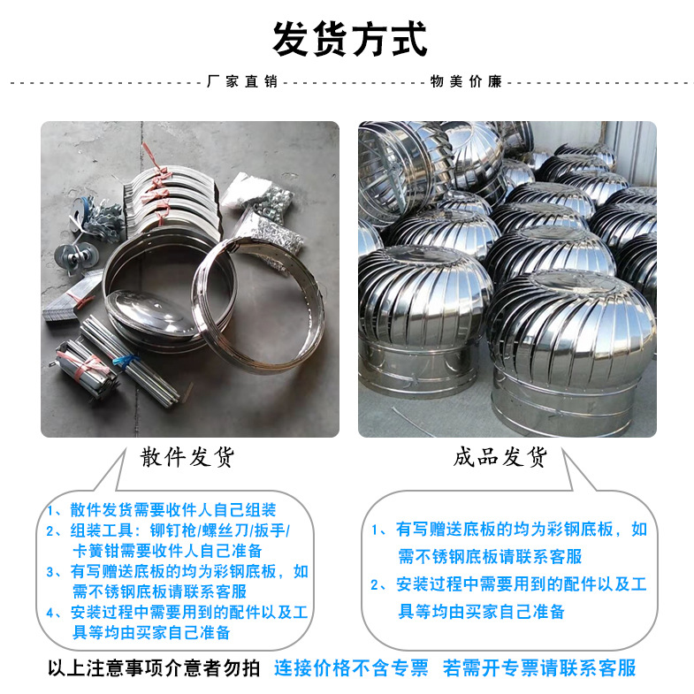发货说明